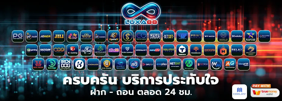 https luxa88.com 8
